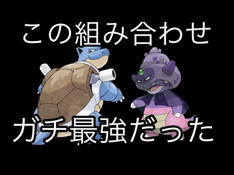 カメックスとガラルヤドキングが強すぎて強すぎる【ポケモンチャンピオンズ/Pokemon Champions】【ダブルバトル】