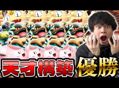 【ポケカ/対戦】ニャース４!ピッピ４!ガルーラ４!NAIC優勝のガルーラピッピ最強やん（vs / ニンジャスピナー環境相当）