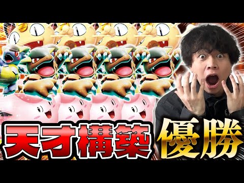 【ポケカ/対戦】ニャース４!ピッピ４!ガルーラ４!NAIC優勝のガルーラピッピ最強やん（vs / ニンジャスピナー環境相当）