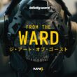 Call of Duty: Modern Warfare 4 | ジ・アート・オブ・ゴースト FROM THE WARD Ep.3