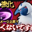 「アブソル」をそんな強化したら壊れるだろ！！【ポケモンユナイト】【ずんだもん実況】