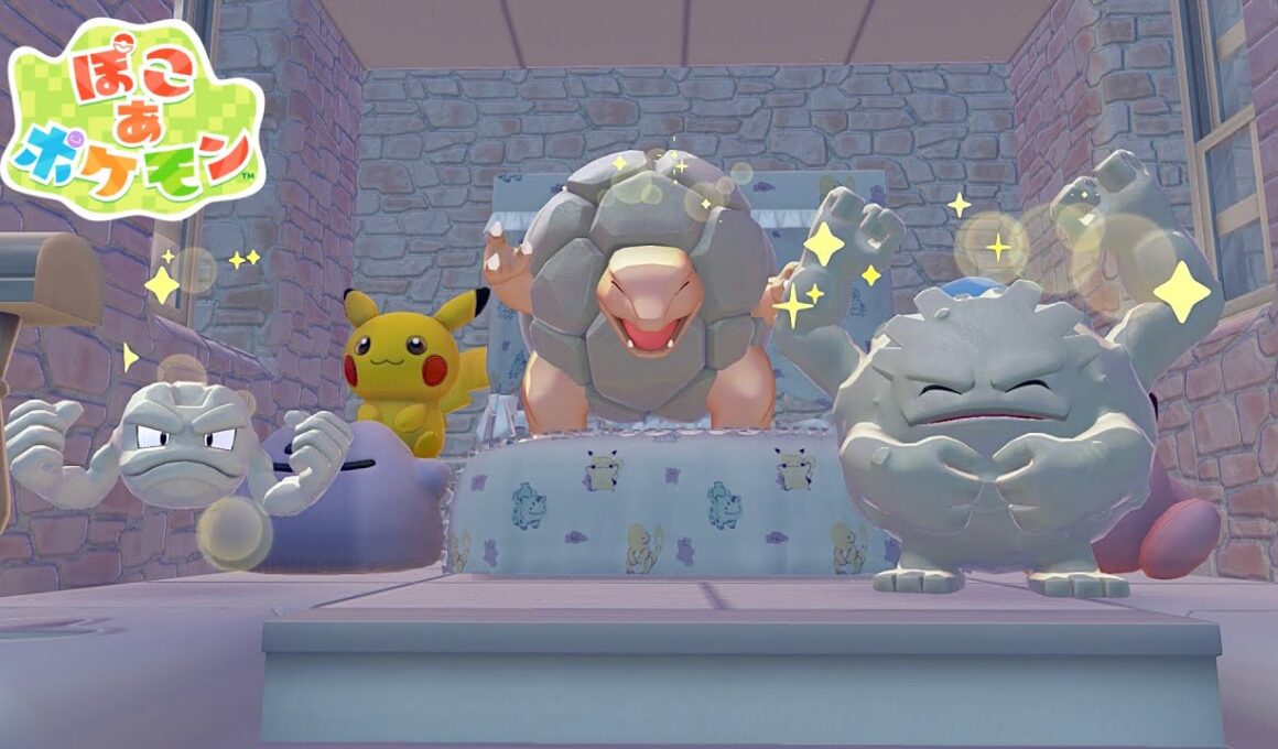 ゴローニャ姉さんの石づくりでキュートなお部屋つくるぞ！【ぽこあポケモン】