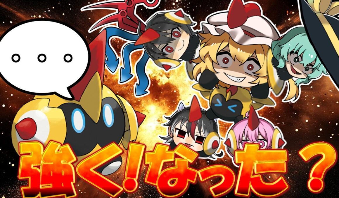 メガシンカして戦い方が変わらないわけないだろ！ガンバレ！メガタイレーツ！！【ポケモンチャンピオンズ ダブルバトル】【ゆっくり実況】