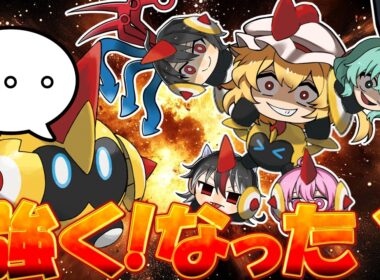 メガシンカして戦い方が変わらないわけないだろ！ガンバレ！メガタイレーツ！！【ポケモンチャンピオンズ ダブルバトル】【ゆっくり実況】