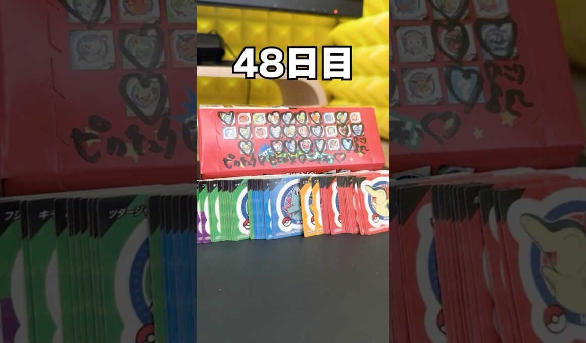 【🌿🌱🍃🎉！】チコリータ出るまでポケモンスナック開封48日目 #ポケモン #vtuber  #shorts #らて時間 #ポケモン開封