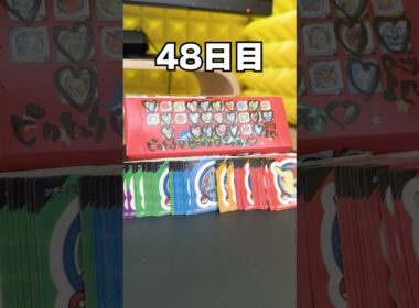 【🌿🌱🍃🎉！】チコリータ出るまでポケモンスナック開封48日目 #ポケモン #vtuber  #shorts #らて時間 #ポケモン開封