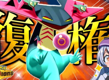最速600族『ドラパルト』が新アイテム『いのちのたま』で制圧力爆上がり！！！【ポケモンチャンピオンズ / VTuber】