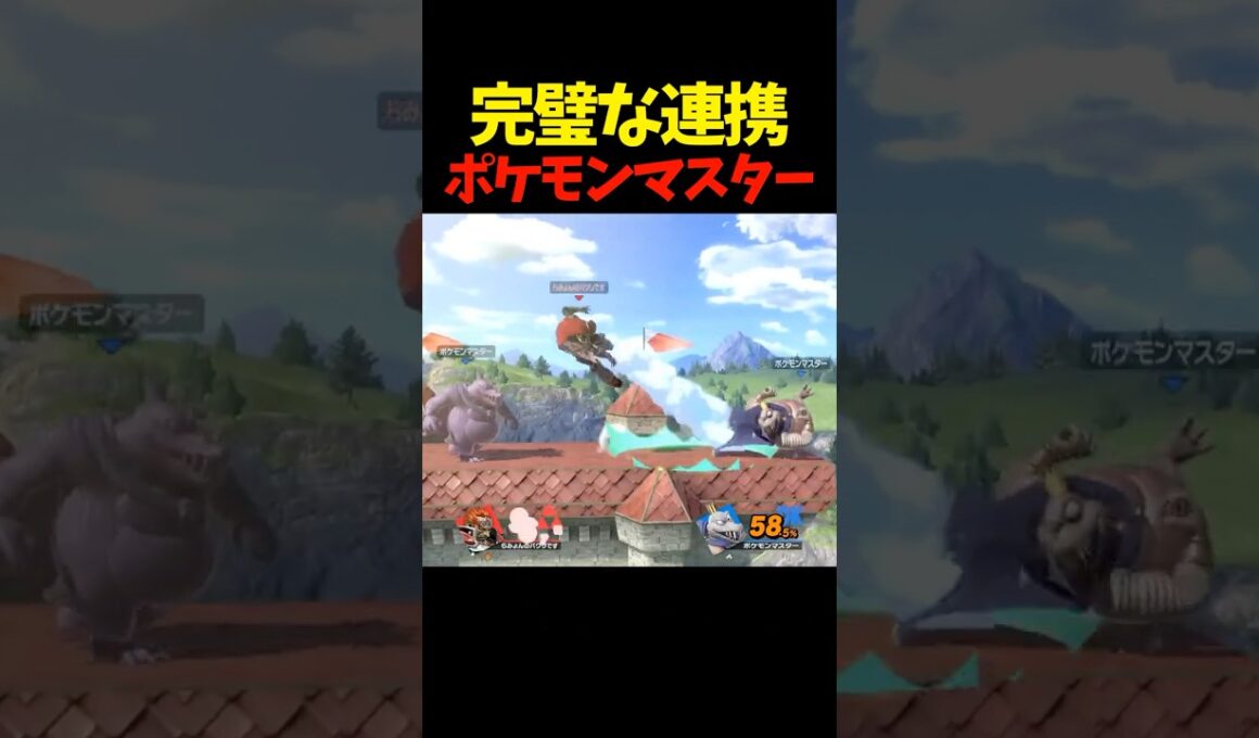 メタモンとの連携が完璧すぎて笑うしかないエクスタシー #shortsvideo