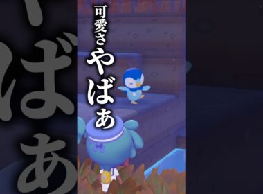 ポッチャマの喜びの舞！【#ぽこあポケモン】