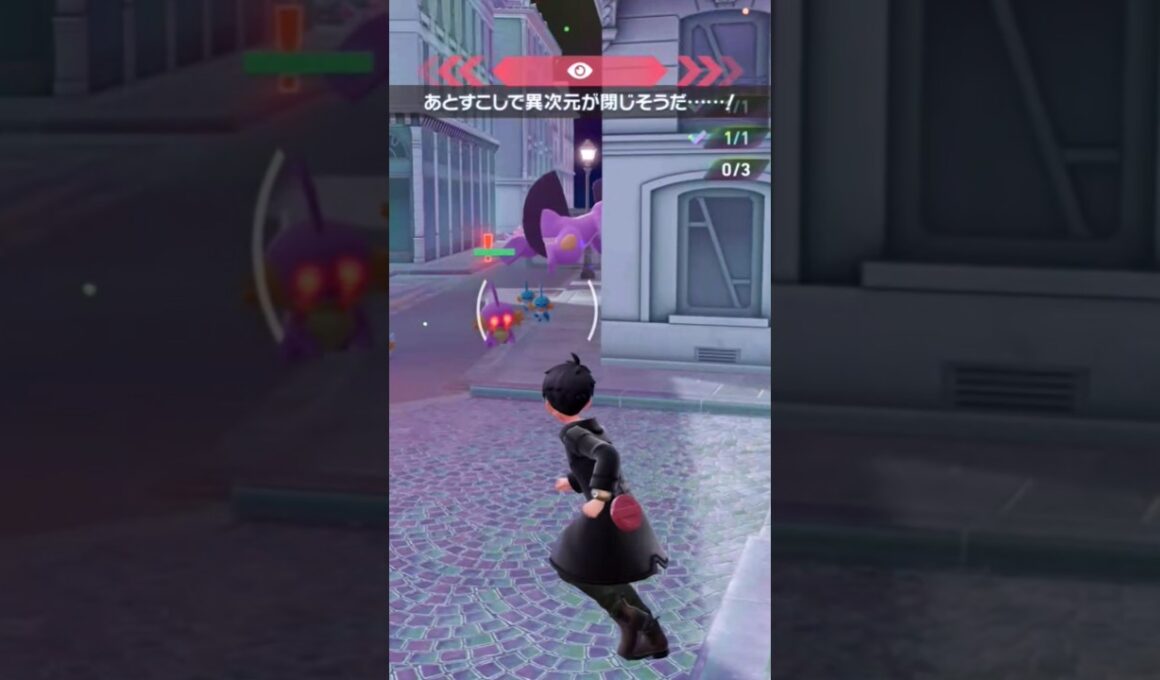 親子で登場！ミズゴロウ&ラグラージ【ポケモンレジェンズZA】#ポケモン #ポケモンza #色違い #pokemon #shorts