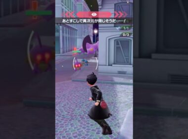 親子で登場！ミズゴロウ&ラグラージ【ポケモンレジェンズZA】#ポケモン #ポケモンza #色違い #pokemon #shorts