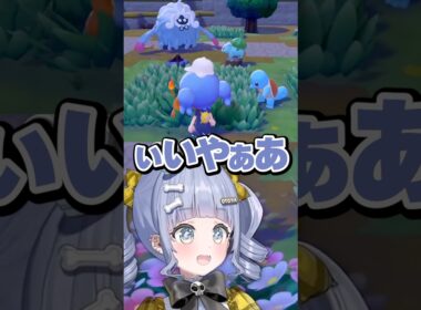 ヒトカゲと出会った時のリアクションが良い夜乃くろむwww【ぶいすぽっ！/切り抜き/夜乃くろむ】 #shorts
