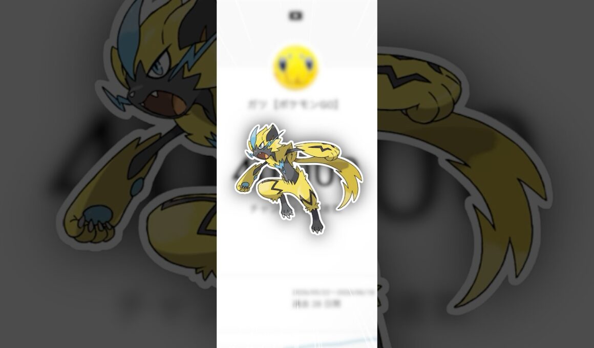 ゼラオラ、強いの出てくれよー！【ポケモンGO】