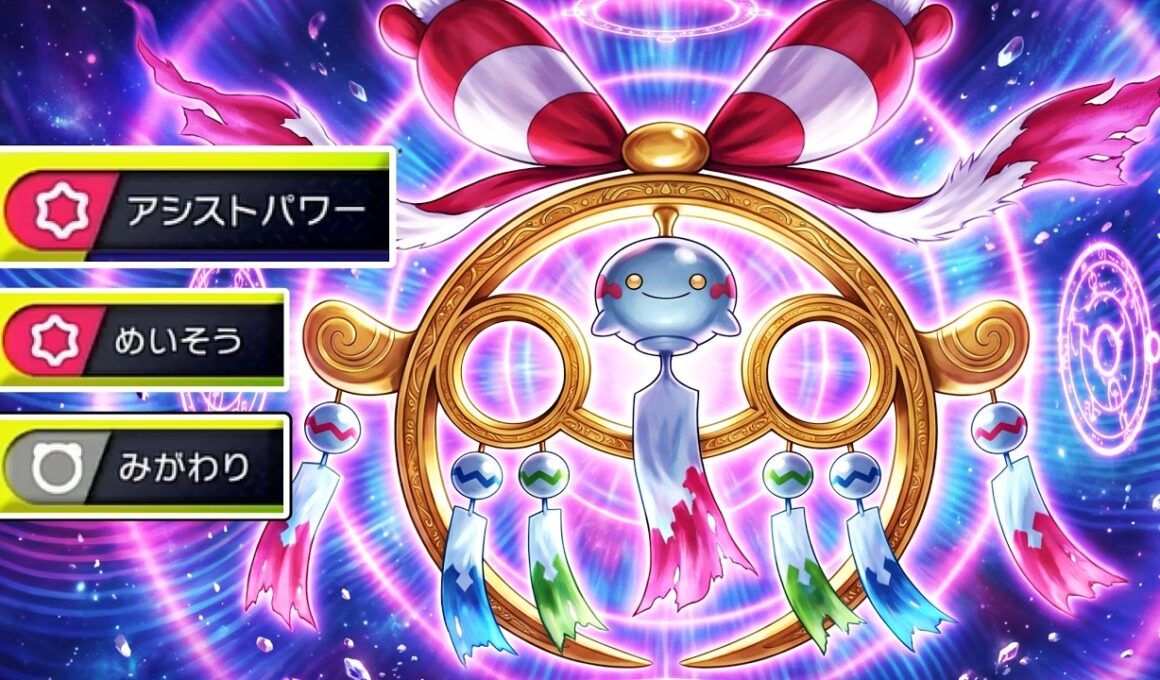 【1位までの軌跡】メガチリーンが環境に刺さっている⁉【ポケモンチャンピオンズ】