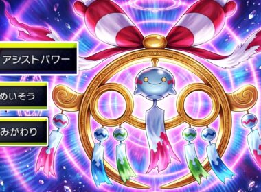 【1位までの軌跡】メガチリーンが環境に刺さっている⁉【ポケモンチャンピオンズ】