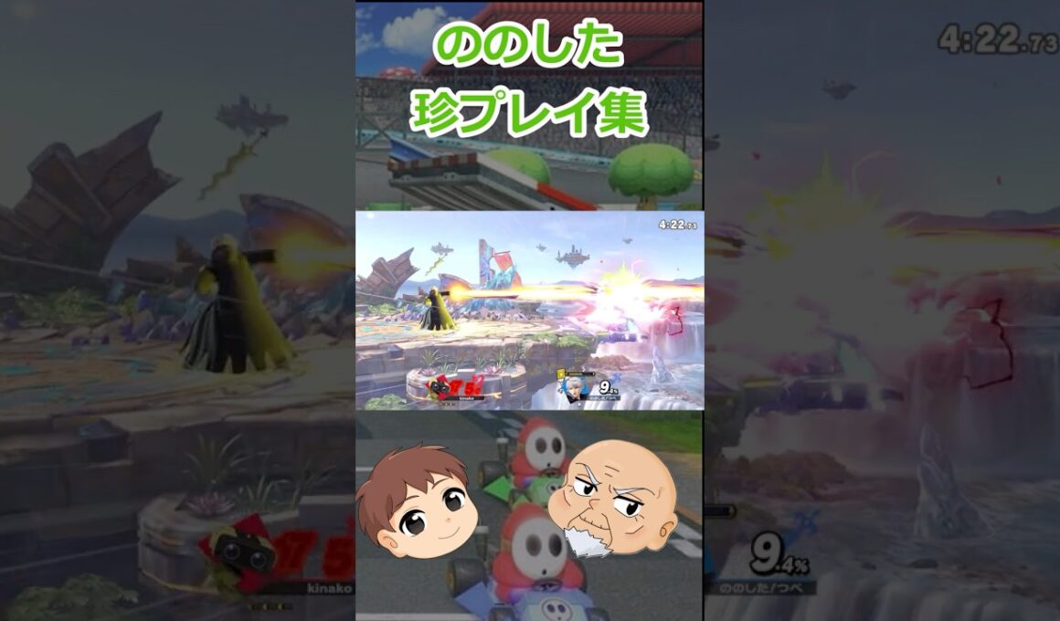 これでもトプ魔ガオガエンです！！！　6月12日スマブラ配信の切り抜きだよ！Part5　#srorts #ゆっくり実況 #switch #スマブラsp #珍プレイ #ガオガエン #アイクラ #ルフレ