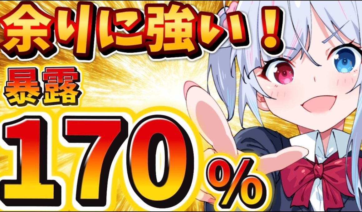 【POE2】キャスター必見！ラキアタ不要の最強元素耐性ダウン曝露！！