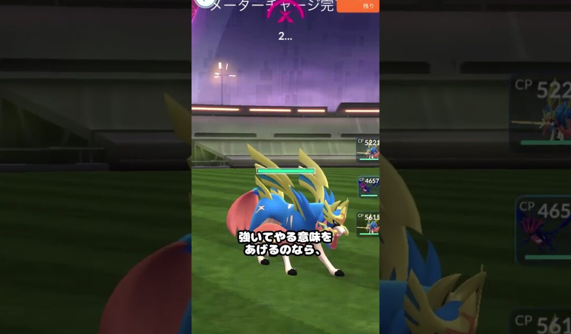 ダイマックスホーホーをやるメリット #ポケモンgo