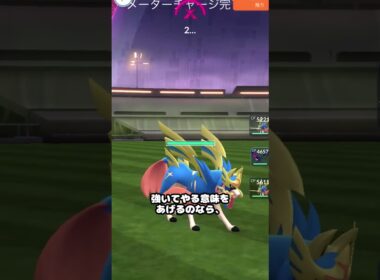 ダイマックスホーホーをやるメリット #ポケモンgo