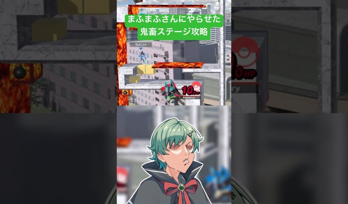 まふまふさんにやらせたルカリオの鬼畜ステージ自分で攻略してみた【スマブラSP】【夜の踊り子】【サカナクション】