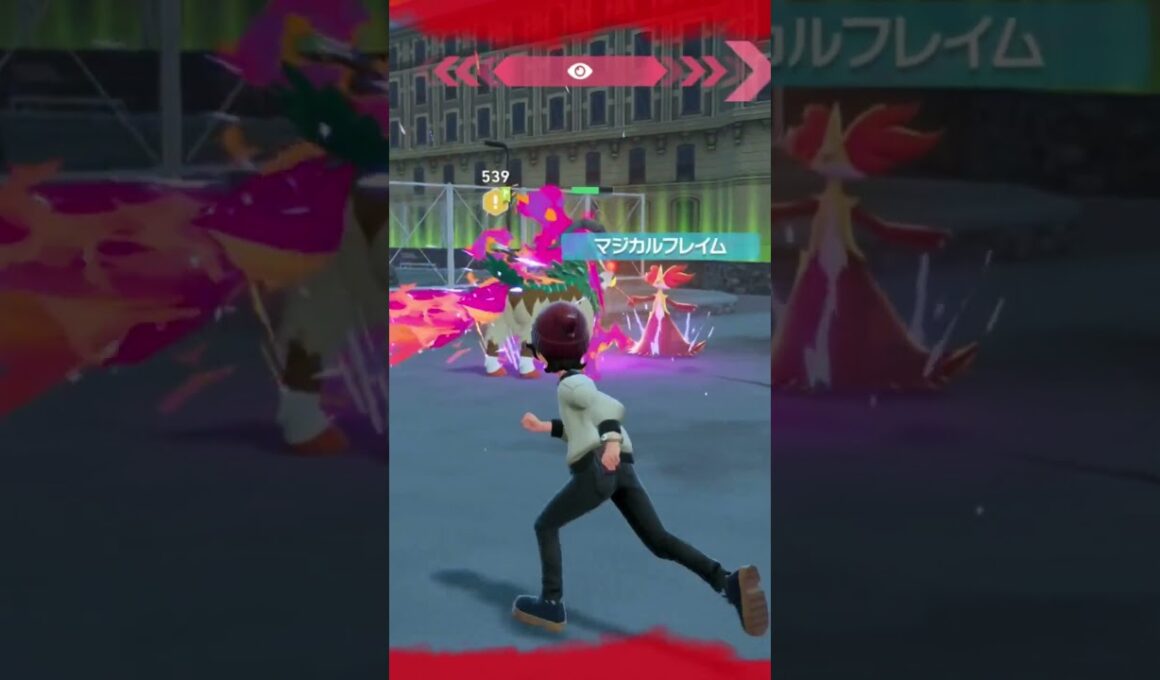 【Pokémon LEGENDS Z-A】デカいゴーゴート#shorts