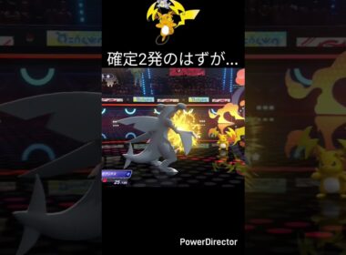 【悲報】ガブリアスさん、ふざけた特性をもったメガライチュウYに倒されてしまう【ポケモンチャンピオンズ】