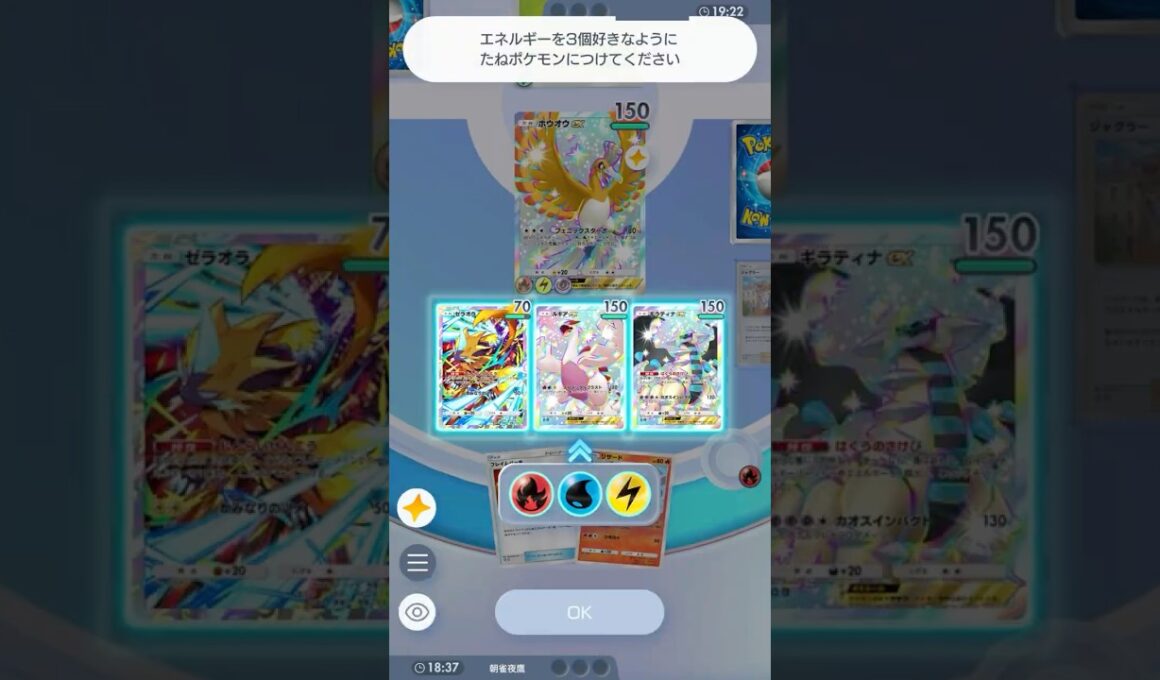 最速ホウオウルギア。相手は死ぬ。 #ポケポケ#PTCGP#ホウオウ#ルギア#ジャグラー