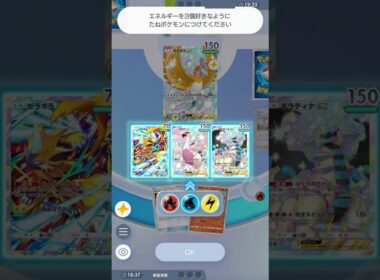 最速ホウオウルギア。相手は死ぬ。 #ポケポケ#PTCGP#ホウオウ#ルギア#ジャグラー