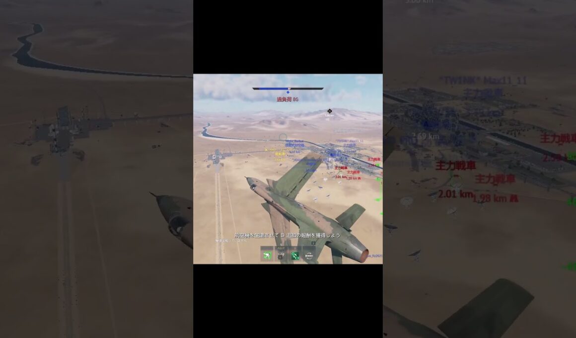 橋の下にいるのなら　 #wt #warthunder #ゆっくり実況　#ゲーム♯ウォーサンダー