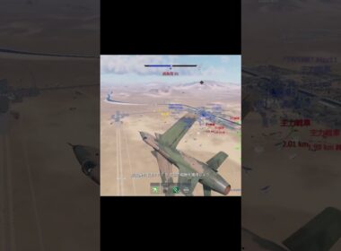 橋の下にいるのなら　 #wt #warthunder #ゆっくり実況　#ゲーム♯ウォーサンダー