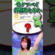 【衝撃】色違いで神個体タツベイ、来るか…？ #ポケモンスリープ