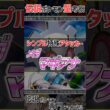 チャンピオンズ活躍考察！　シンプル特殊アタッカー メガマギアナ #ポケモンチャンピオンズ #マギアナ #ポケモン