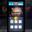 ケンタロス🆚レックウザ