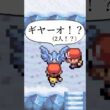 【ポケモンFRLG】フリーザーのもとへ先にたどり着けるのはどっち！？ #ポケモン #ポケモンfrlg #shorts
