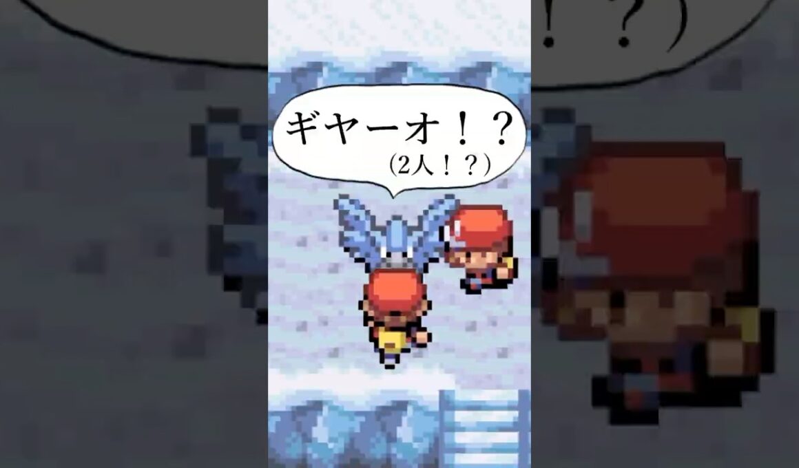 【ポケモンFRLG】フリーザーのもとへ先にたどり着けるのはどっち！？ #ポケモン #ポケモンfrlg #shorts