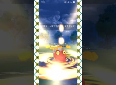 #マグカルゴにブラバンは効かぬ！