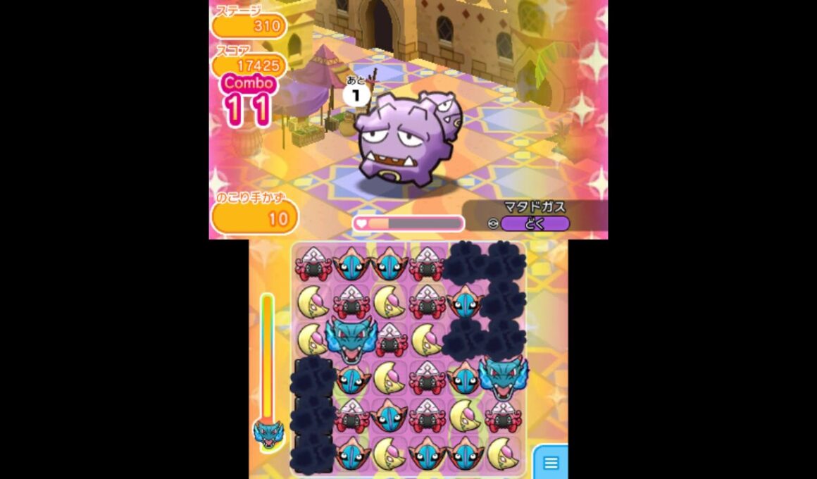 [2019/6/23]ポケとる実況録画　メイン310「マタドガス」でランクSを取るには（リクエスト動画）