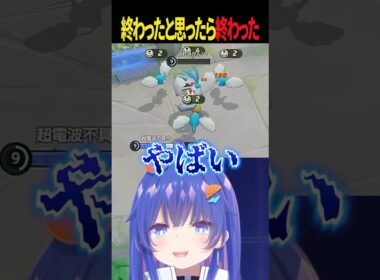 【奇跡】瀕死でリコール中に自分の周りにきれいにチルットチルタリスが湧いたwww #vtuber #ポケモンユナイト #切り抜き #shorts #奇跡