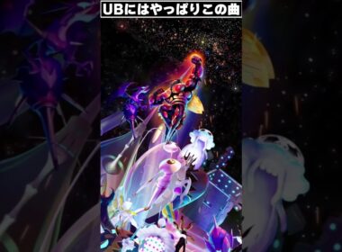 【ポケポケ】マッシブーンexイマーシブのムービーにはやっぱりこの曲でしょ！【ゆっくり実況/ポケモンカード/ポケカ】