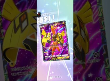 【ポケポケ】カプ・コケコVSアクジキング③