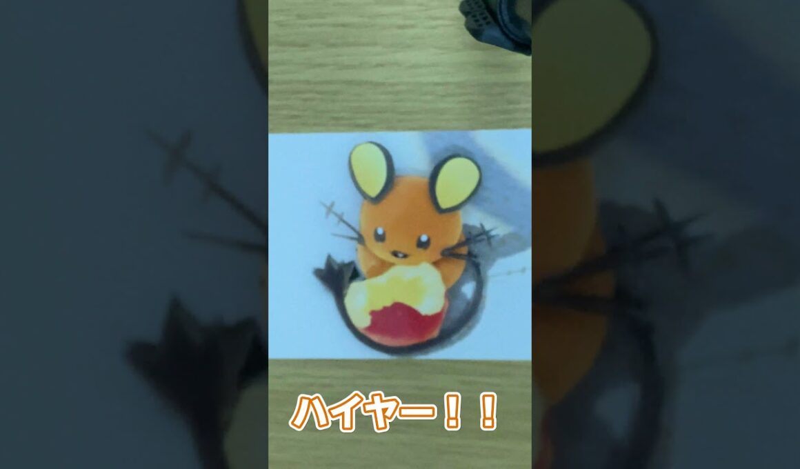 デデンネが立体的になるよ〜 【New ポケモンスナップ】 ネタ動画、シャドーボックス #shorts