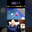 【ぽこあポケモン切抜】　カメールが生えてきた　＃ぽこあポケモン ＃ゲーム実況 #反応　＃切り抜き
