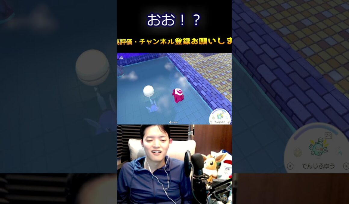 【ぽこあポケモン切抜】　カメールが生えてきた　＃ぽこあポケモン ＃ゲーム実況 #反応　＃切り抜き