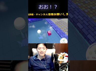 【ぽこあポケモン切抜】　カメールが生えてきた　＃ぽこあポケモン ＃ゲーム実況 #反応　＃切り抜き