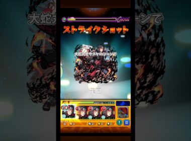 初心者、復帰勢はこれをやれという話   (スケアトラ)   #モンスト #モンスターストライク #shorts
