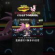 【ポケモンチャンピオンズ】メガクチート＆ウォッシュロトムが強すぎた！相手の全てを読み切り一瞬で降参させる。【ランクマッチ／生放送切り抜き】
