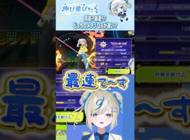 メタグロスのすばやさラインどうすれば・・・ #ポケモンチャンピオンズ  #ポケチャン