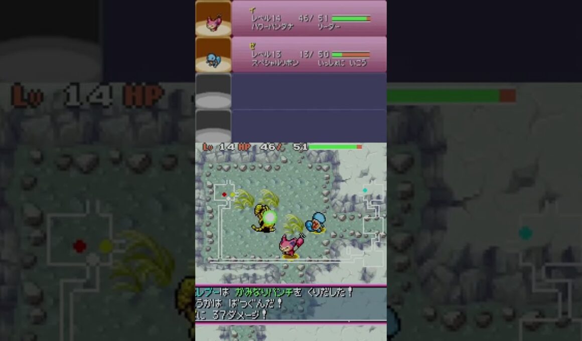 天才エレブー #ポケモン不思議のダンジョン青の救助隊 #shorts