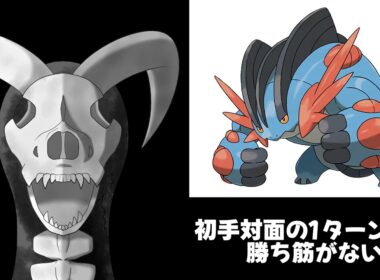 【ダブルバトル】ヘルガーと見るM-B追加ポケモン達【ポケモンチャンピオンズ】