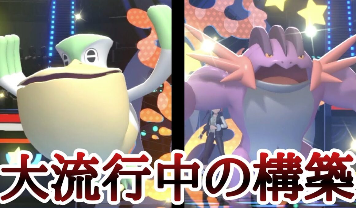 最強候補！大流行中の構築『ペリッパー×メガラグラージ』の破壊力がヤバすぎる！ [ポケモンチャンピオンズ] M-B